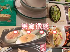 -荔粥记潮汕砂锅粥(新北万达店)