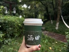 -天目湖涵田半山温泉