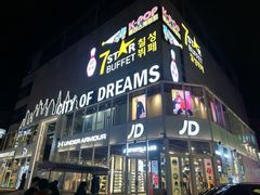 -七星路步行街