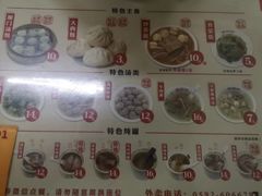 -津品味小吃(大学湾店)