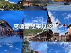 -松州古城