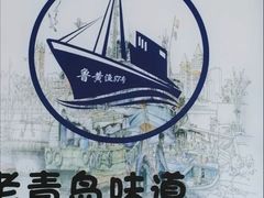 -87号烧烤海鲜·大排档(金沙滩店)