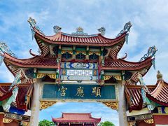 -显应宫(长乐区)