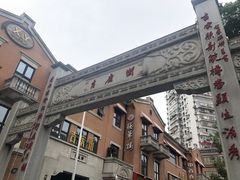 -吉庆街美食广场
