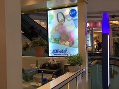-芭克·闪冰(正佳广场店)