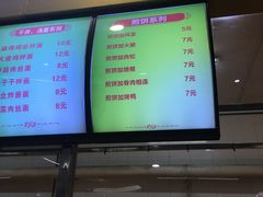 -北京交通大学学活食堂