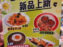 -小小集渔·泰式大排档(太古里香槟店)