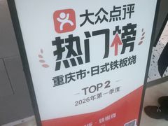 -观音桥步行街