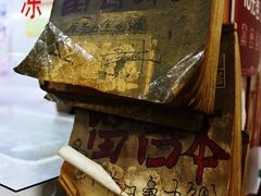 -原巷口鱼丸店(龙头路外卖店)