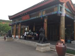 iphone_upload_pic-那家小馆•北京菜•烤鸭(香山店)