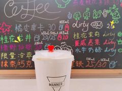 -Manner Coffee(大宁国际商业广场店)