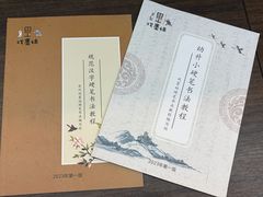 -戏墨娃·书法·国画(景城邻里校区)