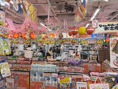 -Don Quijote(京都Avanti店)