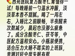 -中国中医科学院西苑医院(本部)