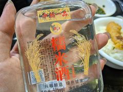 -黔府豆米火锅野菜馆(南马店)