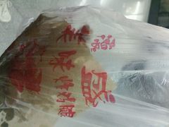 android_upload_pic-德盛炸鸡腿(大沽南路店)