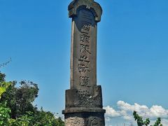 -东坡赤壁风景名胜区