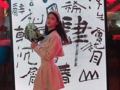 -苏州凯悦酒店·酒肆(华池街店)