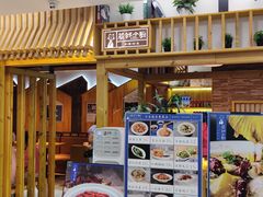 门面-胖记烤肉(江汉路店)