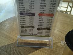 -东吴水韵(吴中店)