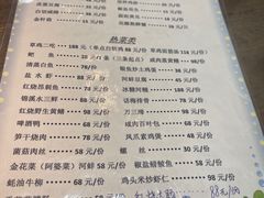 -观桥阁(锦溪店)