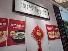 -如轩海鲜砂锅粥(国际能源店)