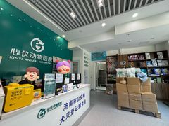 -心仪动物医院·牙专科·肿瘤·心脏科(西客站院)