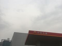 -中国石化十里河加油站