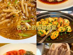 -黄岩国际大酒店·餐厅