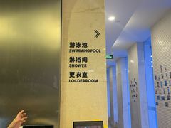 -跃动游泳健身俱乐部(新华传媒店)