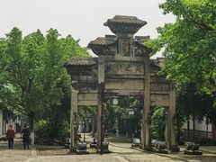 -南关石牌坊古镇
