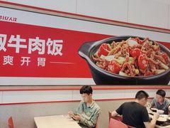 -乡村基(南岸区泰昌路餐厅)