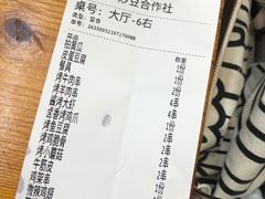-炒豆合作社(东四总店)