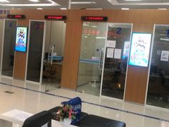 -中国建设银行(北京朝阳支行)