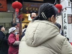 -王天顺海苔饼