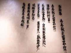 -诗城宴·四季山房(创客店)