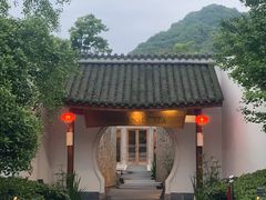 -青城山六善酒店·紫氣園中餐厅