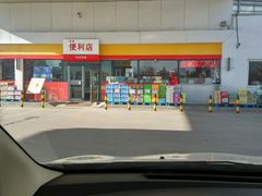 -壳牌华苑加油站