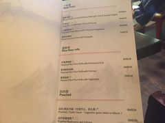 菜单-海航大厦万豪酒店彩海轩中餐厅(霄云路店)