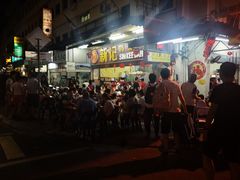 -新记肉骨茶