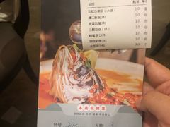 账单-粗茶淡饭·汉口公馆(循礼门店)