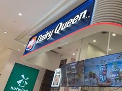 -DQ·蛋糕·冰淇淋(鸿坤店)