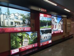 -一大会址·新天地(地铁站)