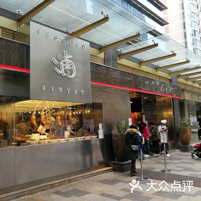 陈鹏鹏鹅肉饭店图片-北京潮汕菜-大众点评网