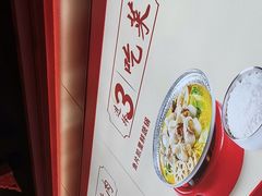 -喜家德虾仁水饺(北京超极合生汇店)