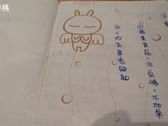 -鬼味烤翅(南锣鼓巷店)