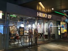 门面-HELLO 27 意面·沙拉·帕尼尼