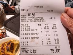 -蒋家桥饺面店(四望亭路店)