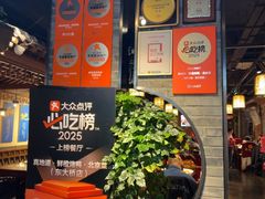 -真地道京味府·鲜橙烤鸭·北京菜(朝外大街东大桥店)