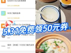 -茂业天地(华强北店)